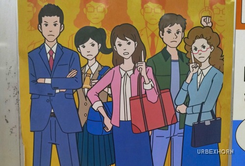 Foto 10 per Info signs in Japan