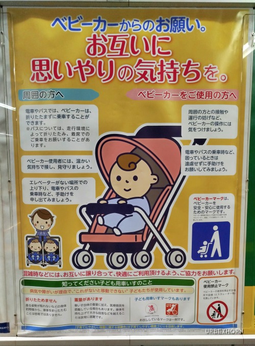 Foto 2 per Info signs in Japan