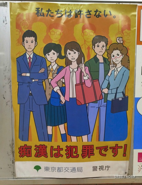 Foto 4 per Info signs in Japan