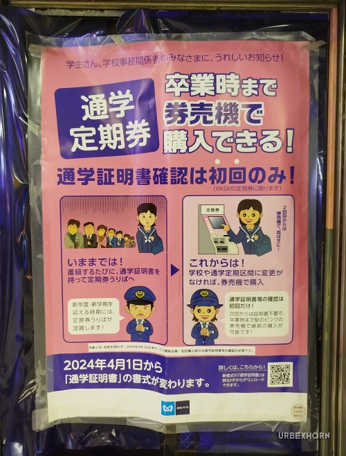 Foto 5 per Info signs in Japan