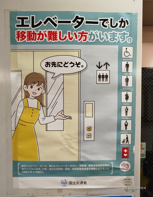 Foto 6 per Info signs in Japan