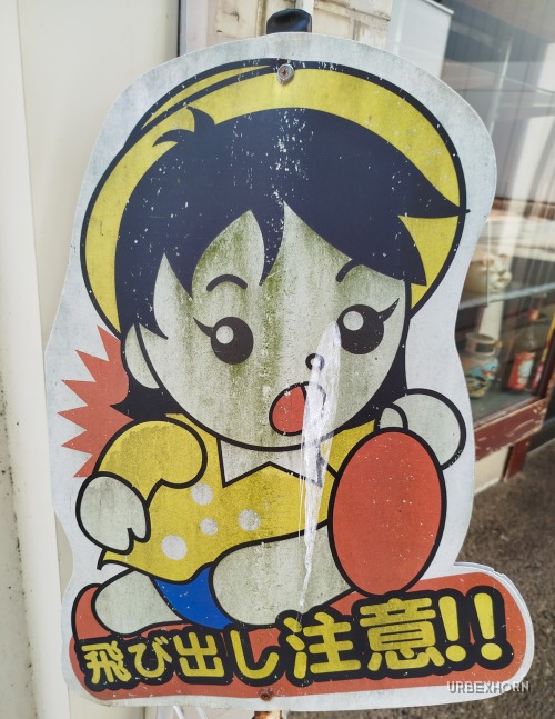 Foto 7 per Info signs in Japan